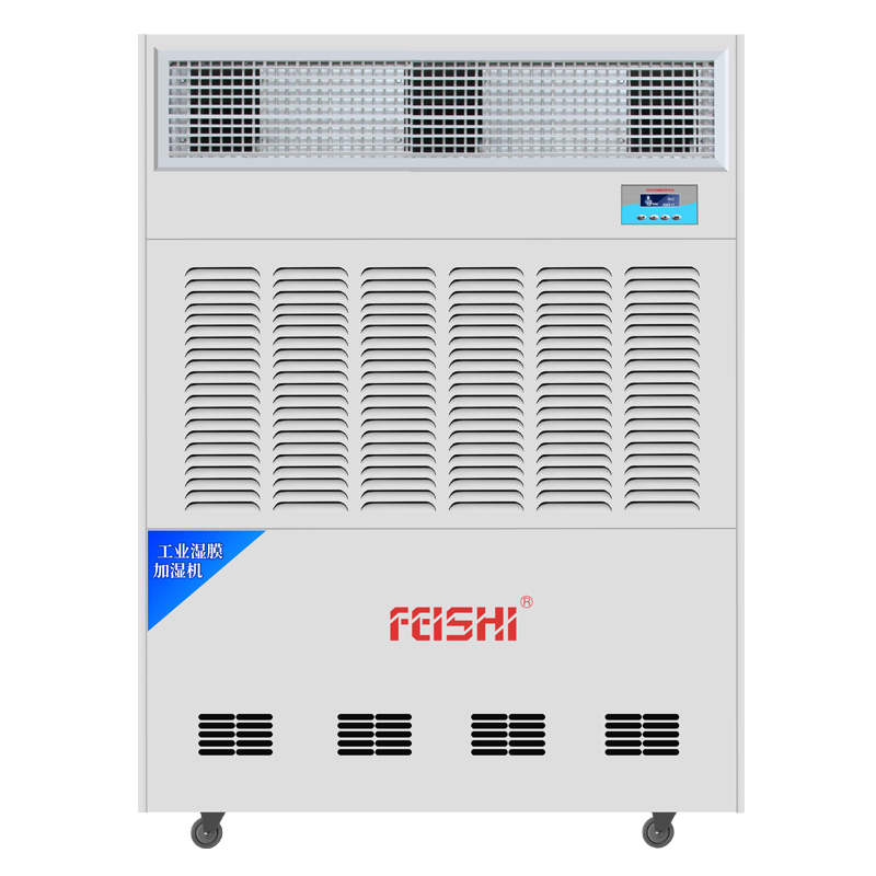 JDH-06工業濕膜加濕機